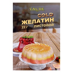 Желатин листовой говяжий "Valde" 22г, 220 bloom